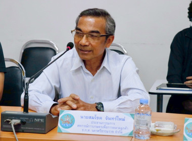 ลงพื้นที่ตรวจเยี่ยมติดตามผลการดำเนินงานการรวบรวมผลไม้ของสหกรณ์การเกษตรเพื่อการตลาดลูกค้า ธกส. นครศรีธรรมราช จำกัด โดยมี นายสมโชค จันทร์ใหม่ ประธานกรรมการ นายครรชิต พานชาตรี ผู้จัดการสหกรณ์ และเจ้าหน้าที่สหกรณ์ ให้การต้อนรับ ณ สหกรณ์การเกษตรเพื่อการตลาดลู ... พารามิเตอร์รูปภาพ 10